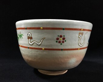 F0333 日本製陶器 茶道用 茶碗 カップ 茶碗 ヴィンテージ 抹茶釉