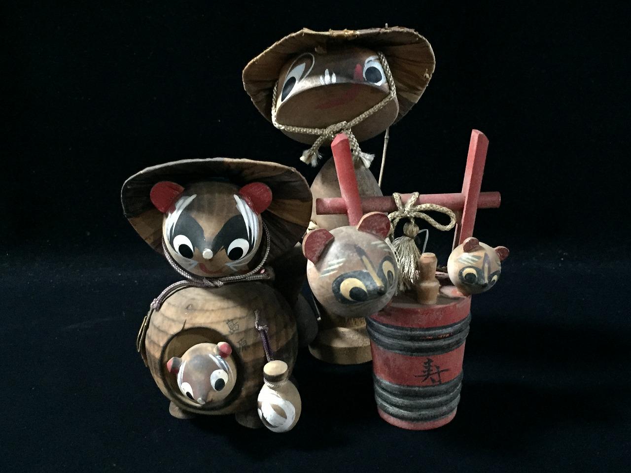 Tanuki Vintage - Etsy