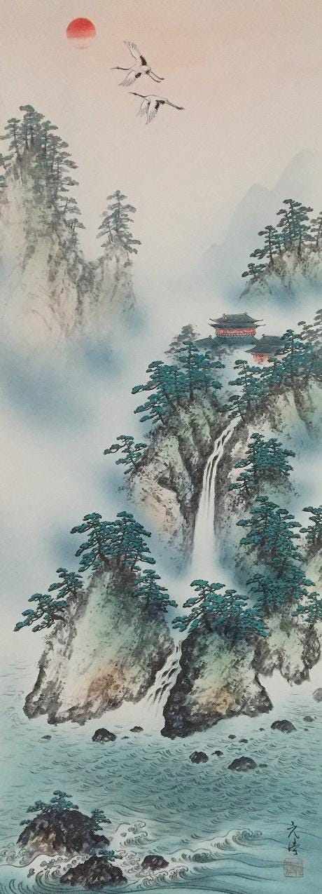 R1584 日本のヴィンテージ掛け軸 掛軸 手描き 紙 風景画 - Etsy 日本