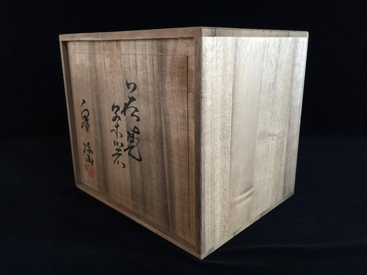 置物 chi-171219 置物 chi-171219 置物 chi-171219 Amazon.com: Fliqor Under
