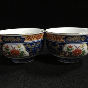 A1561 日本製磁器ティーカップ 湯呑みセット 2個セット ヴィンテージ サイン入り 煎茶花