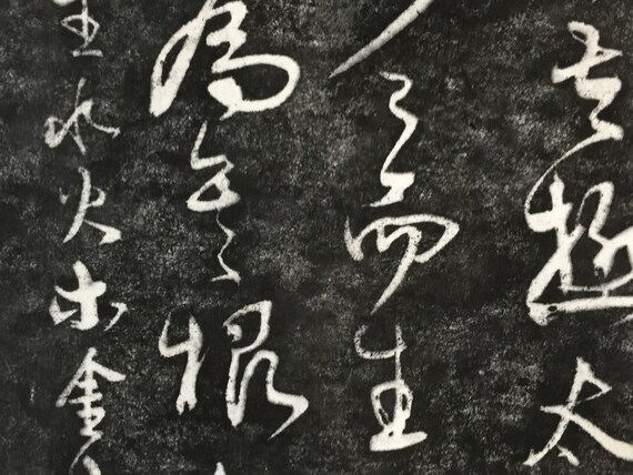U1931 Japanese Hanging Scroll KAKEJIKU Vintage Pr… - image 5
