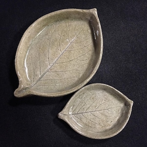 L0209 Juego de 2 platos de cerámica vintage con forma de hoja, de cerámica.