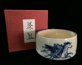 U1063 Japanese Pottery Tea Ceremony Bowl Cup CHAWAN Vintage MATCHA Horse Box