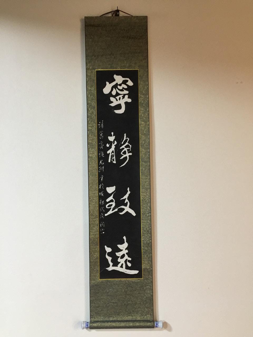 Z1277 Japanese Vintage Hanging Scroll KAKEJIKU Hand Paint Z1277 Japanese Vintage Hanging Scroll KAKEJIKU Hand Paint