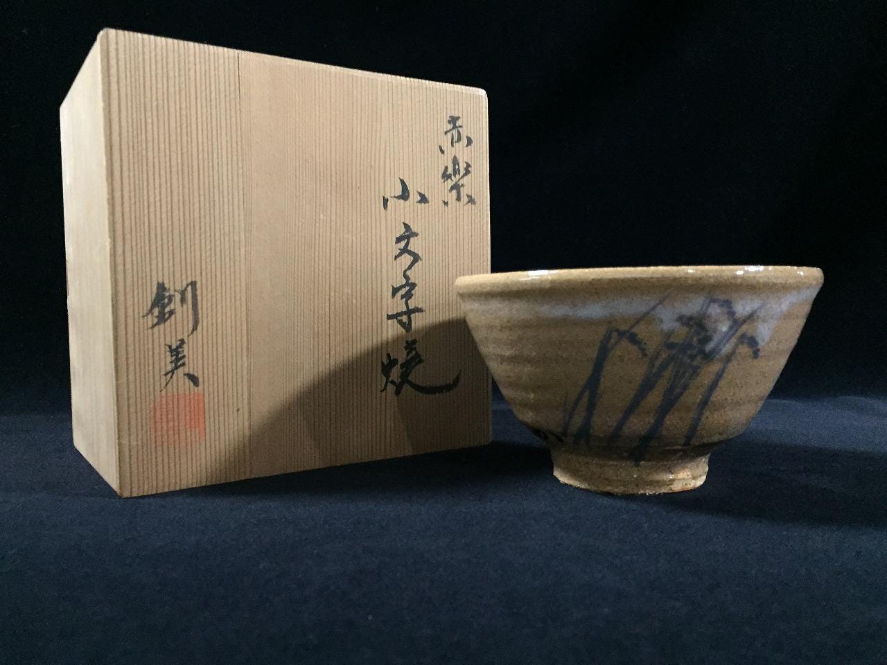 JapanVintageShop2 - Etsy