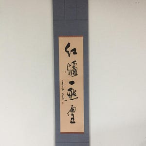 P0986 Japanese Hanging Scroll KAKEJIKU Vintage Hand Paint Paper Calligraphy