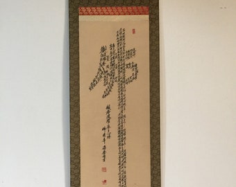 U0076 Japanese Vintage Hanging Scroll KAKEJIKU Hand Paint Paper Buddhist KANJI