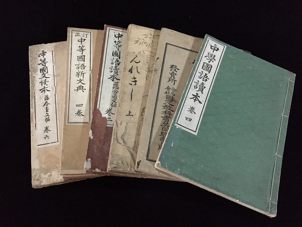 Kanaページ I1432 1899s Japanese History National Language Text Book Vintage