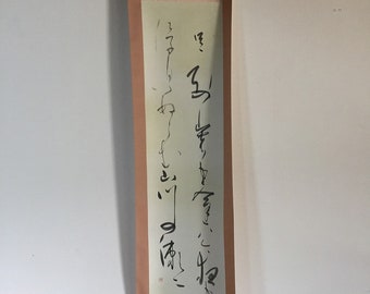 T1862 Japanese Vintage Hanging Scroll KAKEJIKU Hand Paint Paper Calligraphy