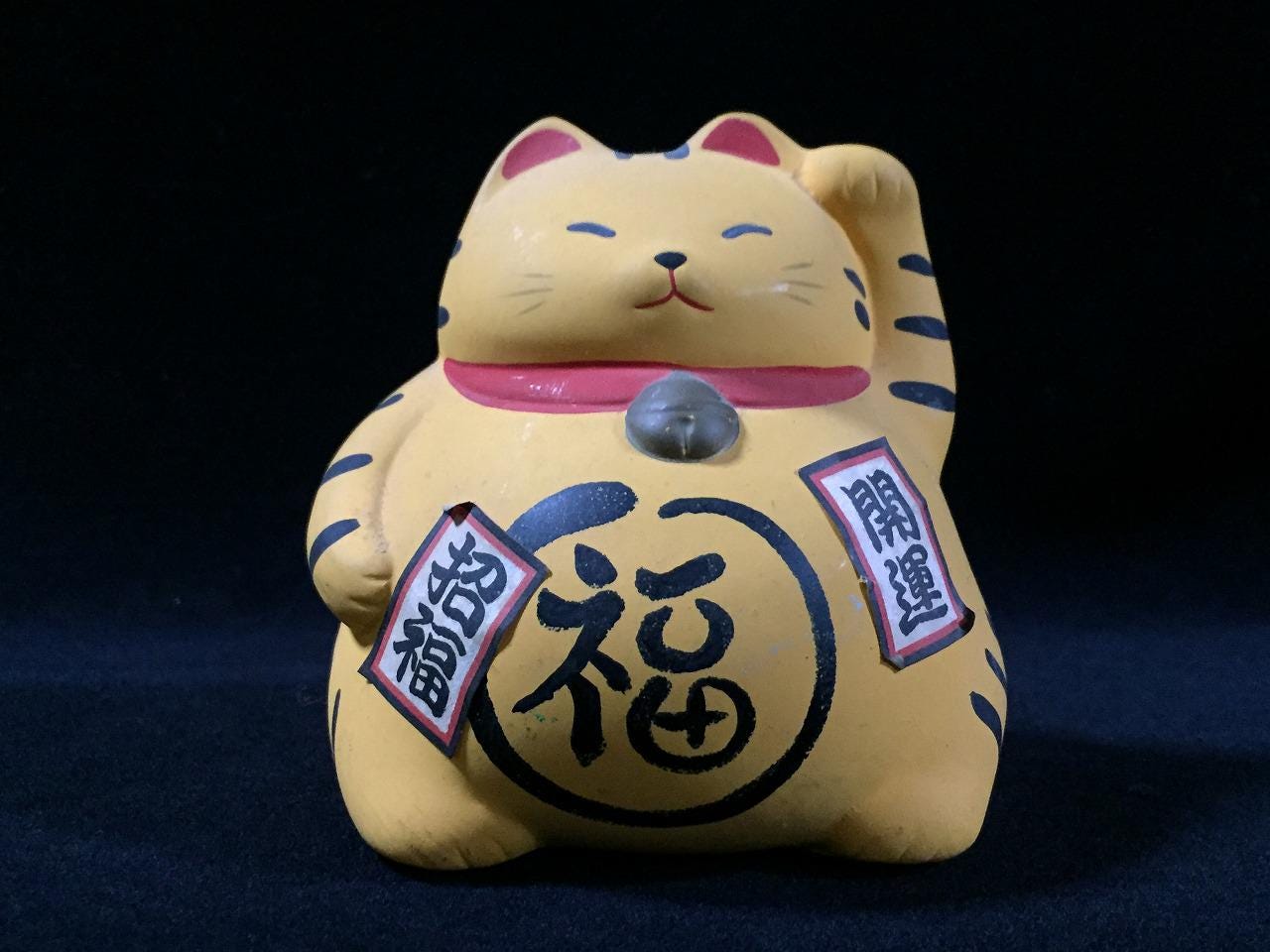 Lucky Cat Piggy Bank - Etsy