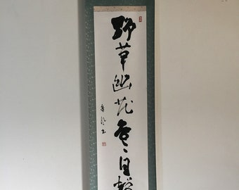 T1891 Japanese Vintage Hanging Scroll KAKEJIKU Hand Paint Paper Calligraphy