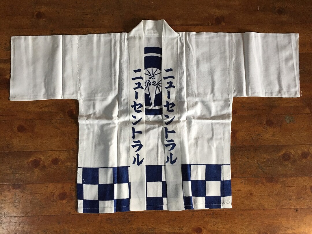Japanese Candy Stripe Novelty Jacket White main image 0