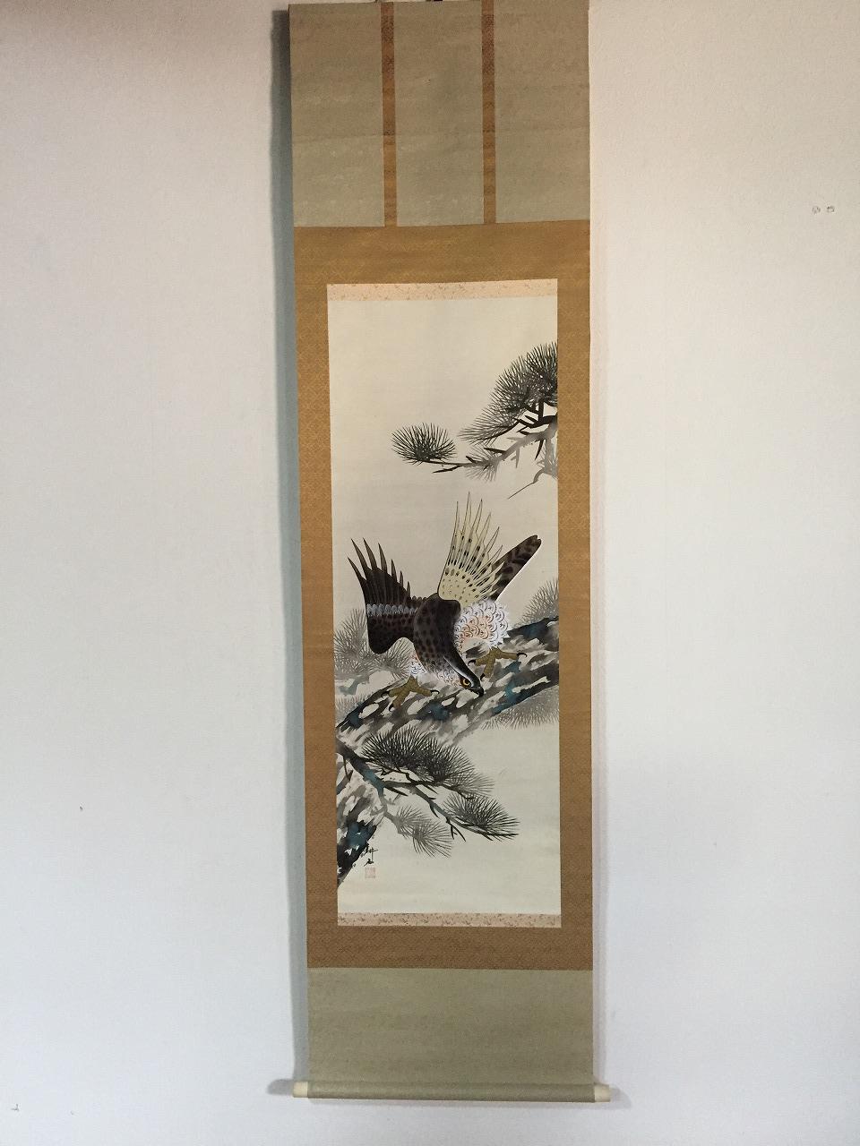 W0381 Japanese Vintage Hanging Scroll KAKEJIKU Hand Paint Silk