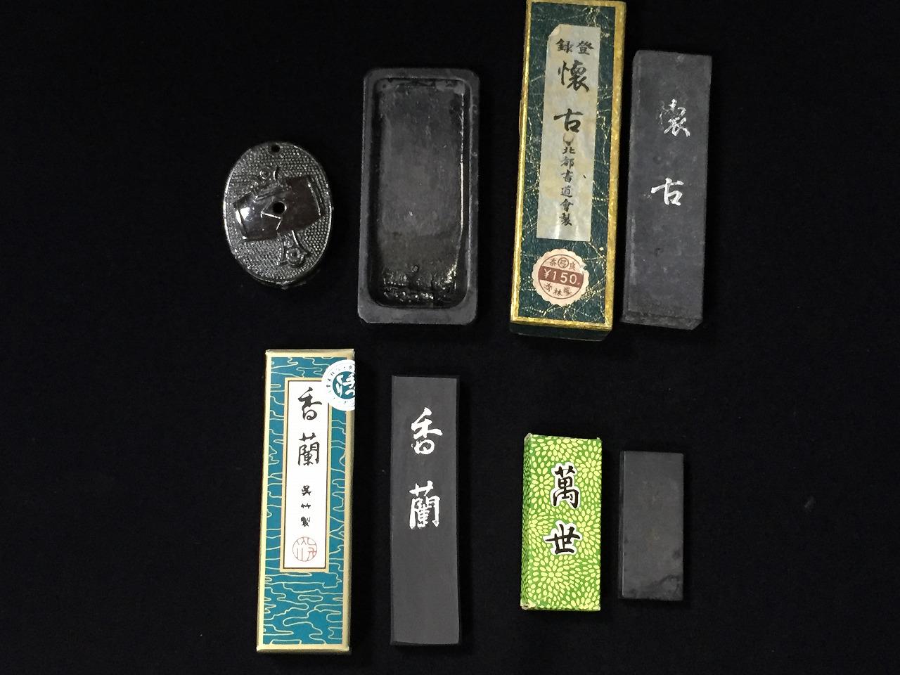 硯 スズリ すずり 書道具 硯 スズリ 硯 | 商品情報 | 人の表現を支える