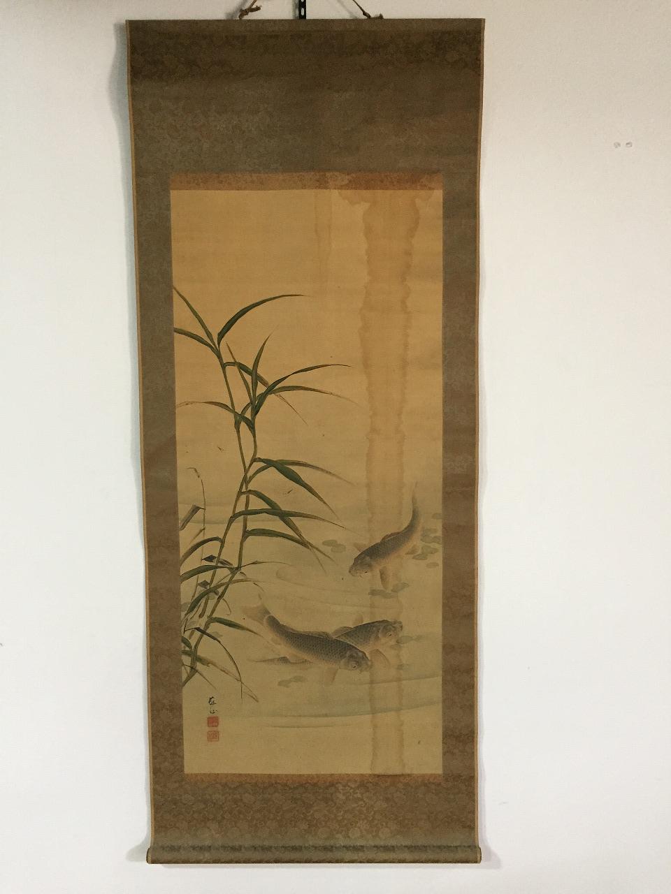 掛け軸の鯉 - Etsy 日本