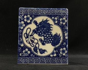 ヴィンテージ 沖縄 縁起物 お守り 風水 シーサー 獅子 赤 笑顔