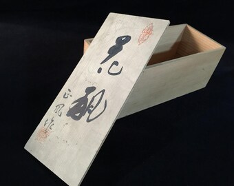 C1112 Japanese Wooden KAMAKURA Curved Bookmark SHIORI
