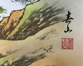 O1958 ヴィンテージ 日本掛け軸 山水画 絹製 - Etsy 日本