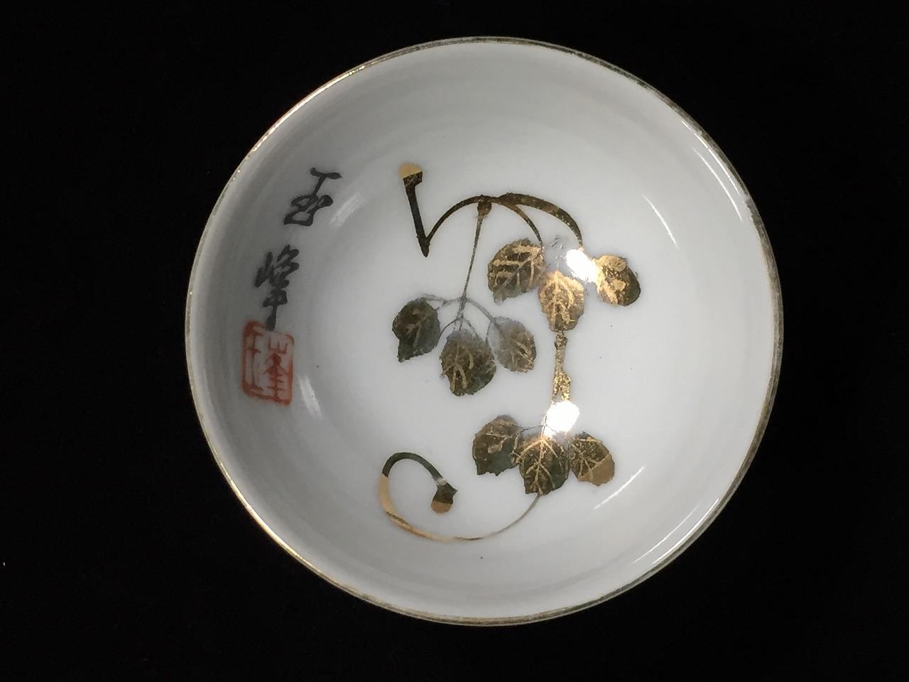 JapanVintageShop2 - Etsy