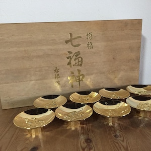 24kgp Sake Cup - Etsy