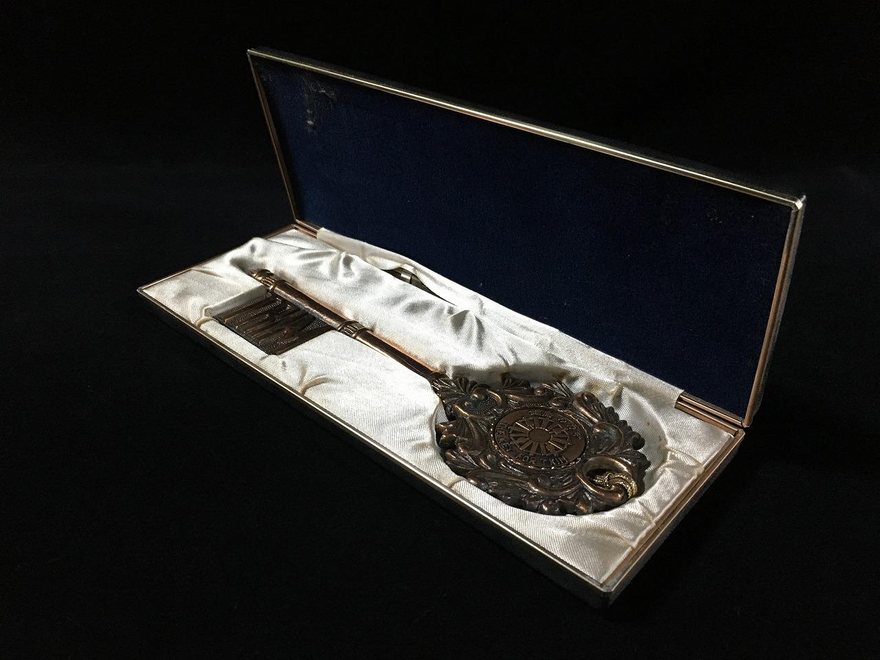 JapanVintageShop2 - Etsy