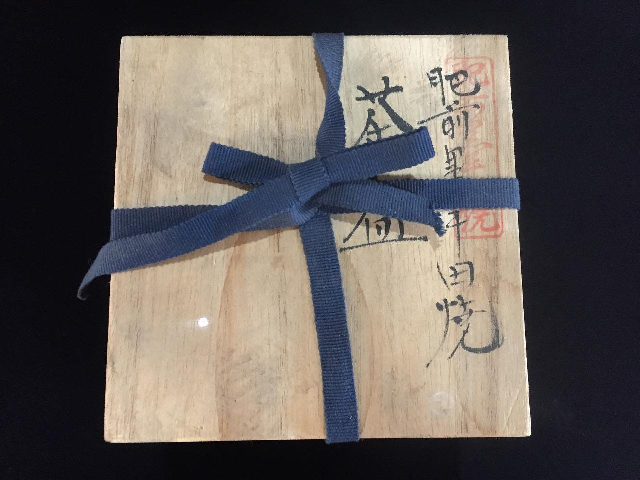 【美品】THE SIDE UP BOX & TABLE-CLASSIC- Z0417 Japanese Wooden Storage Box Vintage Ribbon Interior