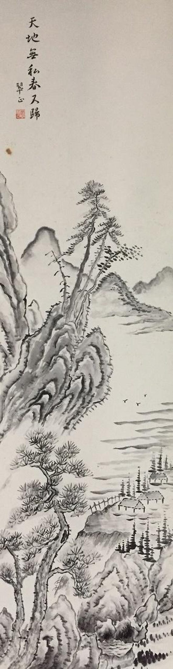 S0073 日本のヴィンテージ掛け軸 掛軸 手描き紙 風景画 - Etsy 日本