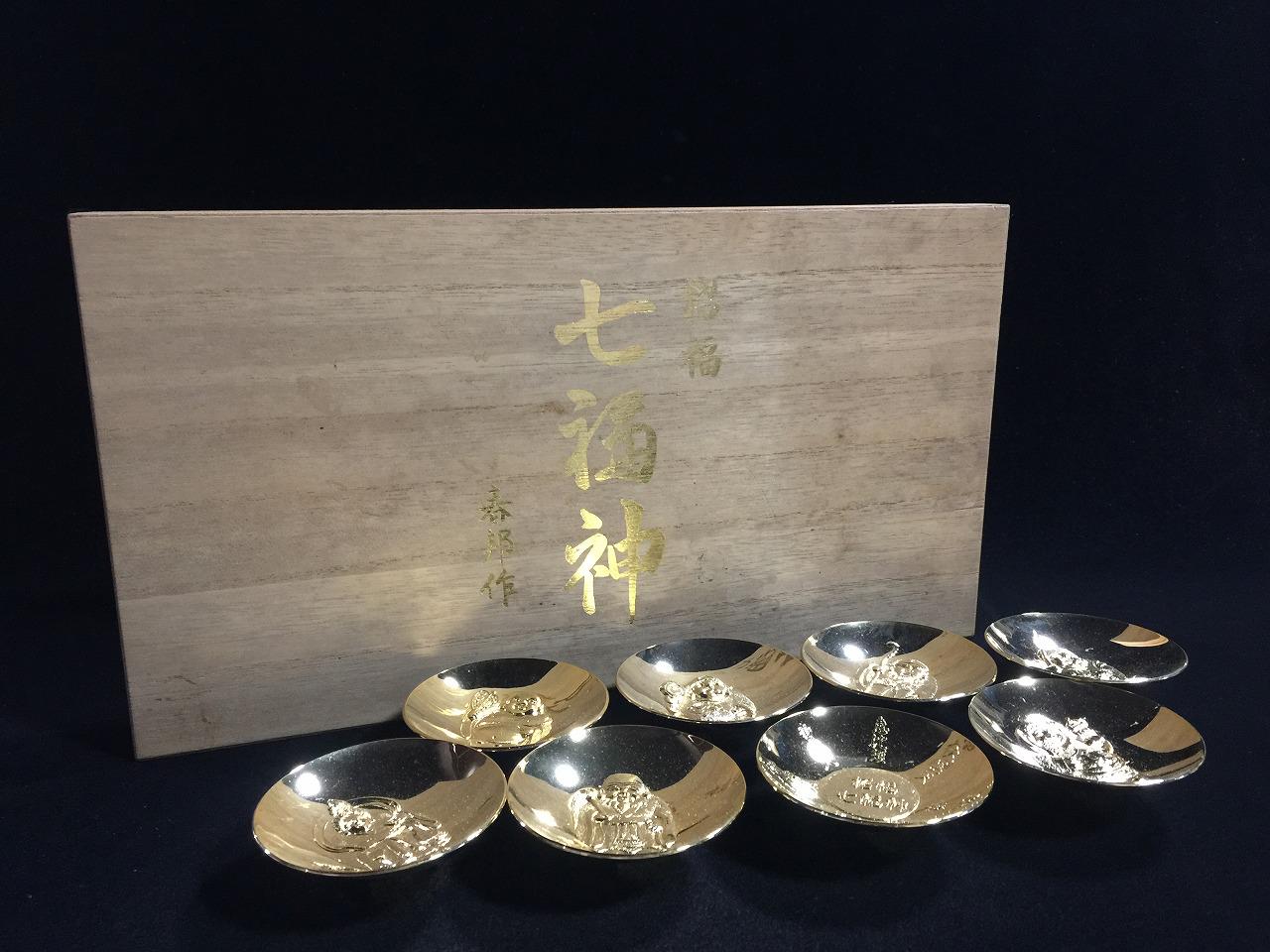 24kgp Sake Cup - Etsy