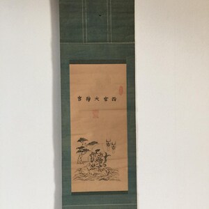 専用出品　蟹様 かにかに様専用 （専用出品」なのに他のユーザーに横取りされ