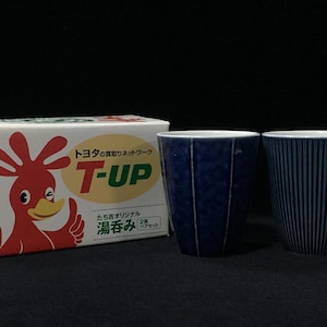Tachikichi Tea Cups - Etsy