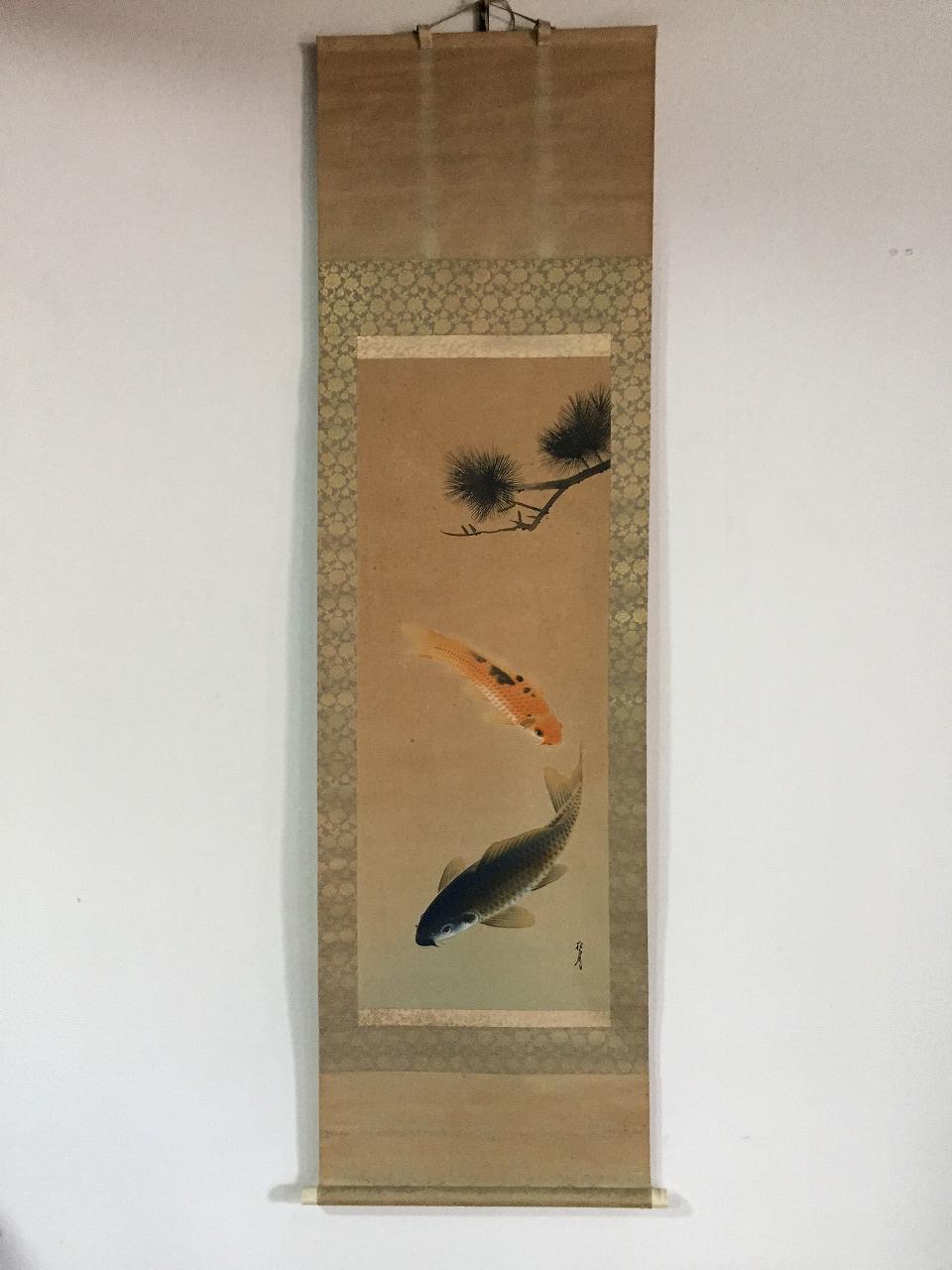 掛け軸の鯉 - Etsy 日本