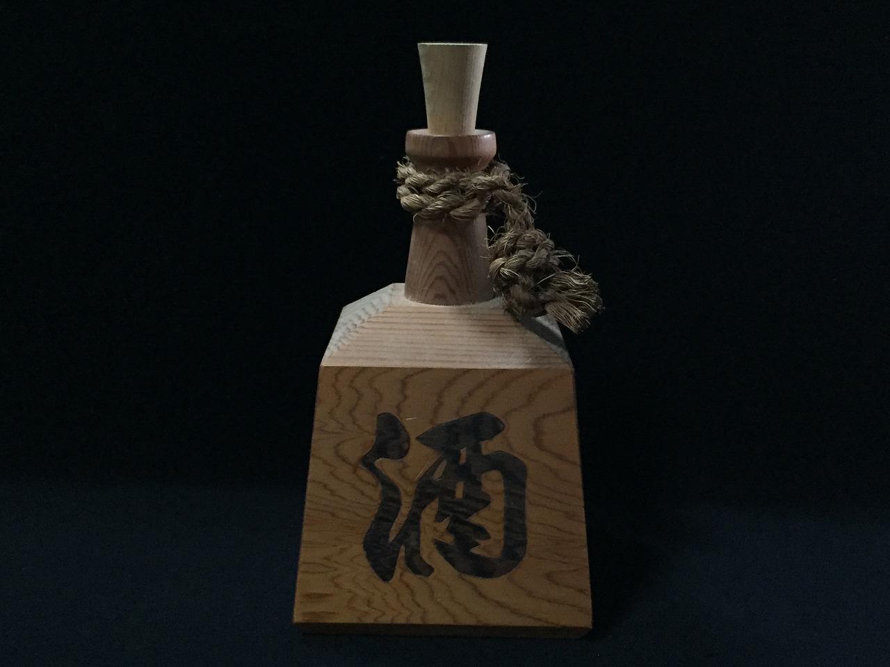 N1749 Japanese Wooden YAKUSIGI Sake Bottle TOKKURI Vintage Liquor