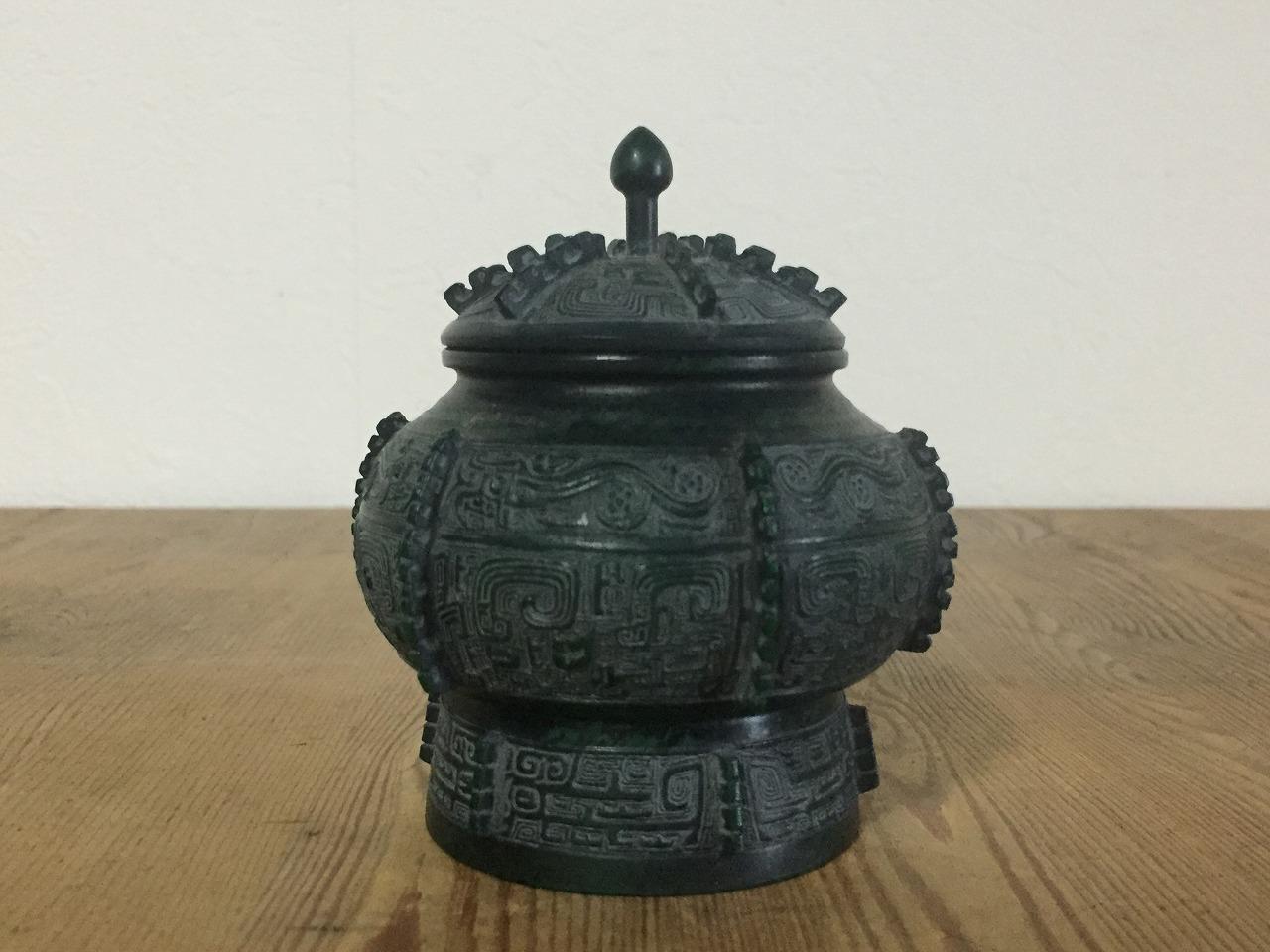 O0389 ヴィンテージ 日本製 ブロンズ製 香炉 蓋付き容器 金属工芸品