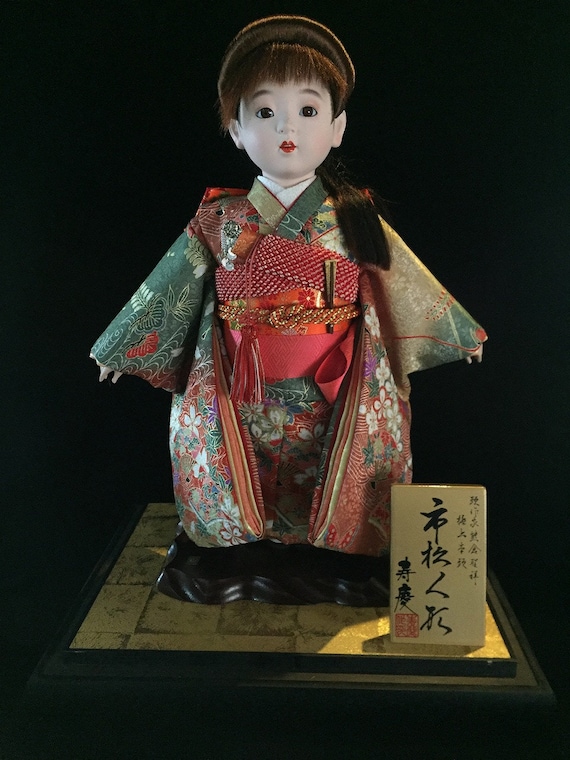 U0932 Japanese Kimono Woman ICHIMATSU Doll Vintage