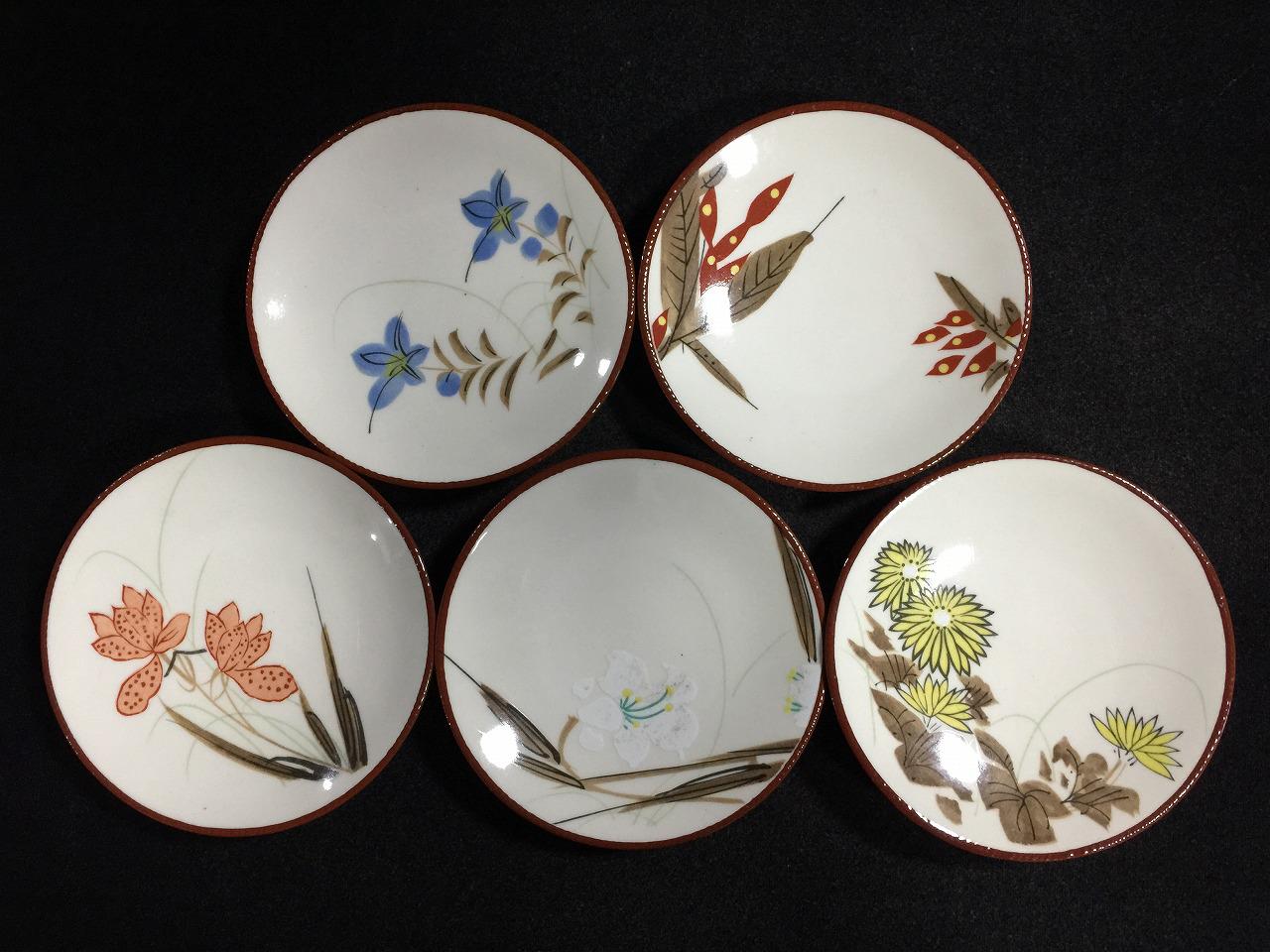 Tachikichi Plates - Etsy
