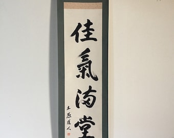 U0629 Parchemin suspendu vintage japonais KAKEJIKU, peinture à la main sur papier, calligraphie