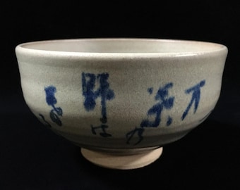 O0654 Vintage Japanse matcha groene thee kom kalligrafie aardewerk Chawan gesigneerd