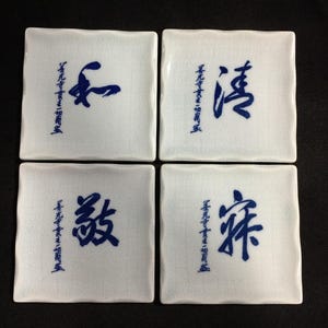 I0319 Japanische Vintage Shino Ware Keramik Dreieck Schale Set Kalligraphie Crackle