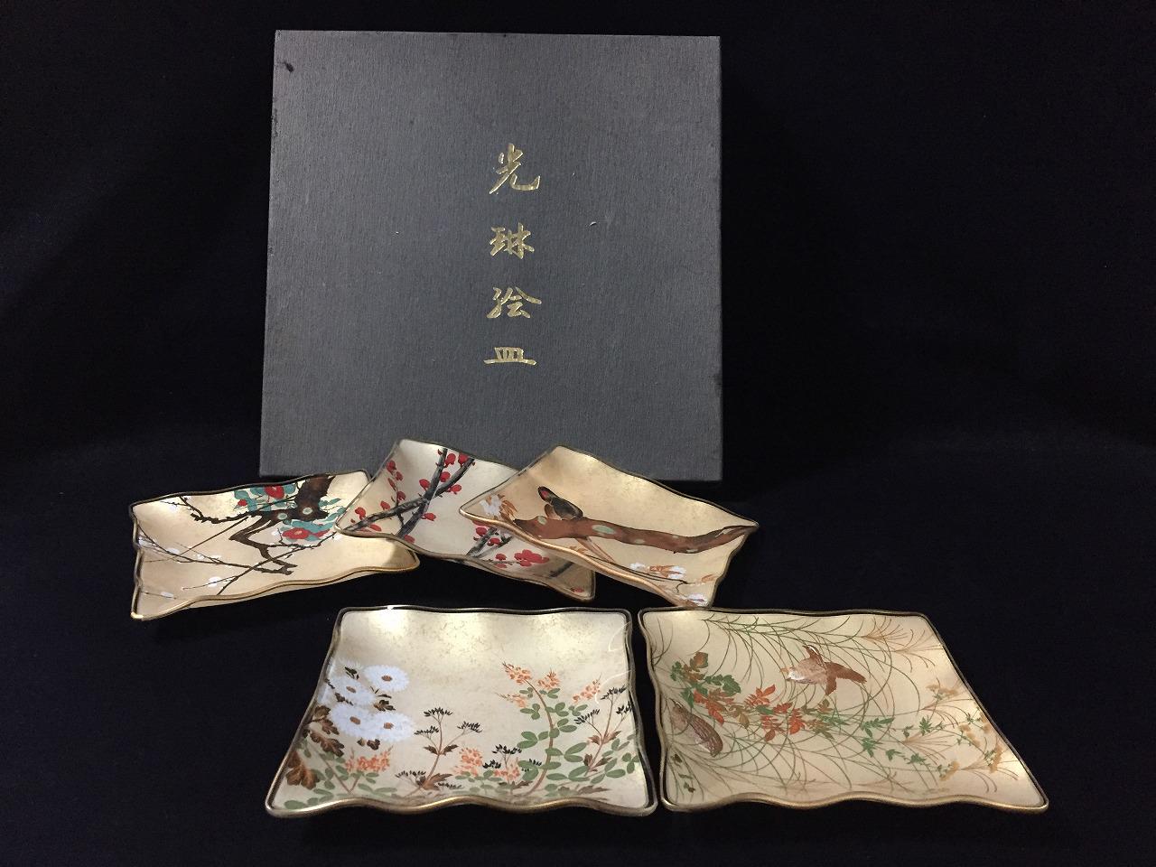 Decorative plate japanese with gold - Etsy 日本