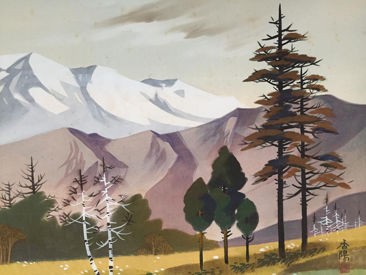 Z1427 日本のヴィンテージ 掛軸 掛軸 手描き シルク 風景画 - Etsy 日本