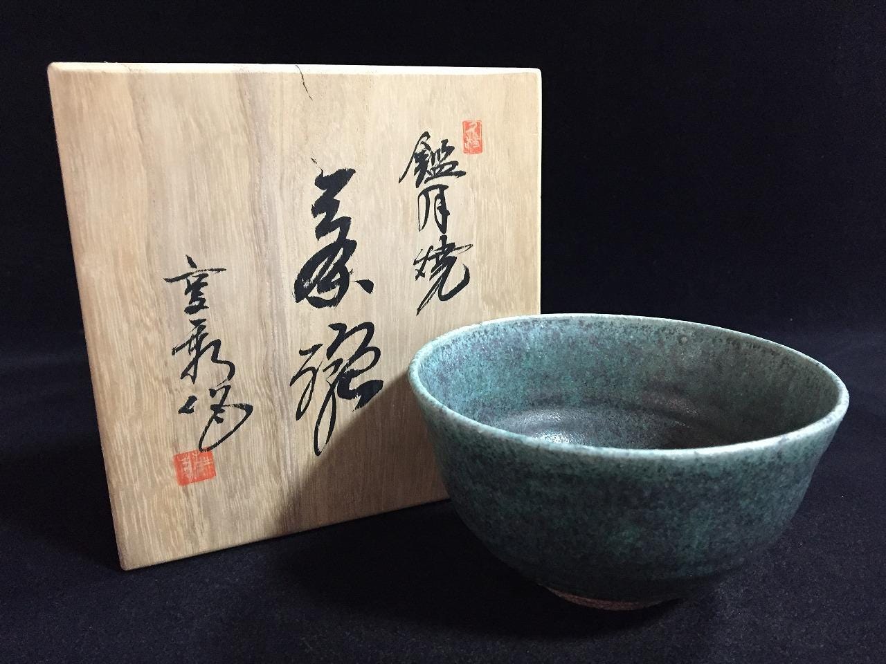 ボウル - Etsy 日本