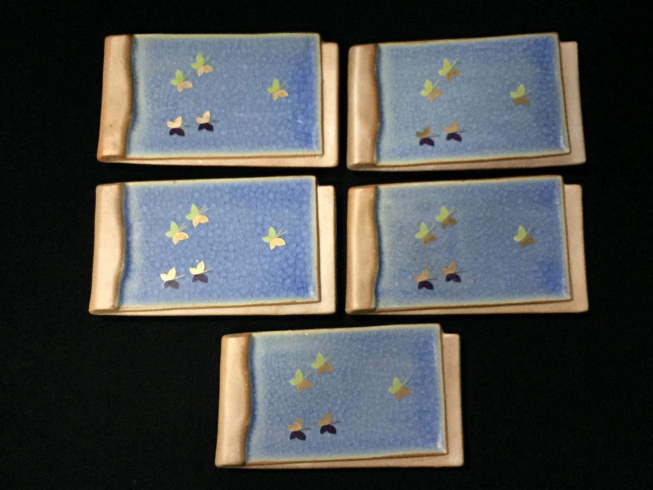 G1721 Japanese Pottery Dish Plate Set 5pc Vintage Tableware