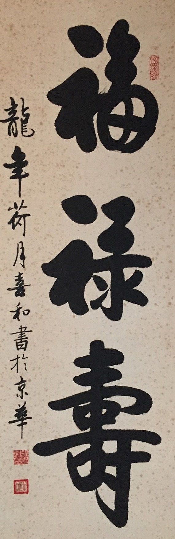 U1823 Japanese Hanging Scroll KAKEJIKU Vintage Ha… - image 2