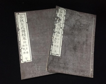 O0865 Antique Vintage Japanese Woodblock Print Book Set of 2 History Art