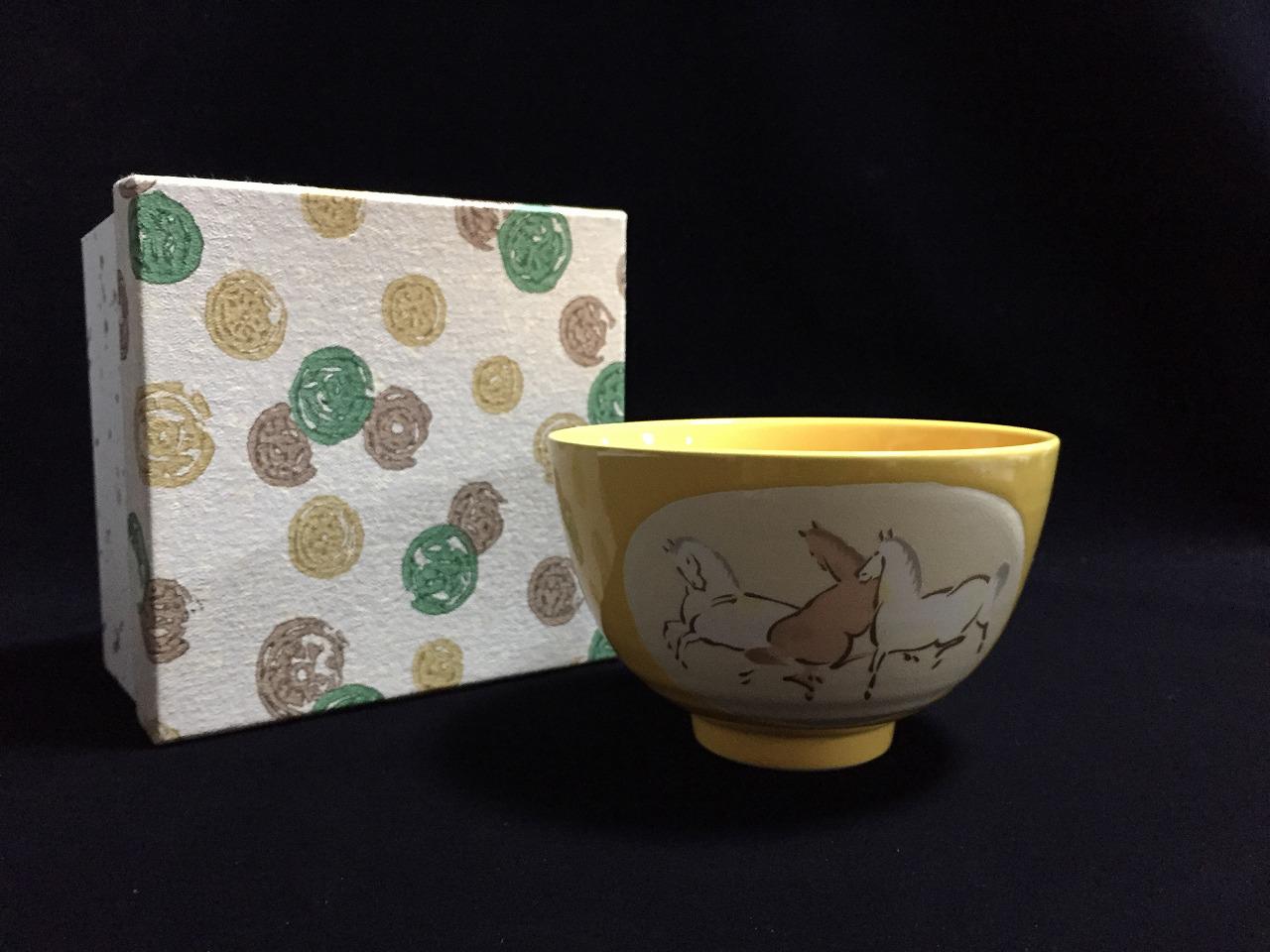 Q0023 Japanese Pottery Tea Ceremony Bowl Cup CHAWAN Vintage Signed MATCHA Box