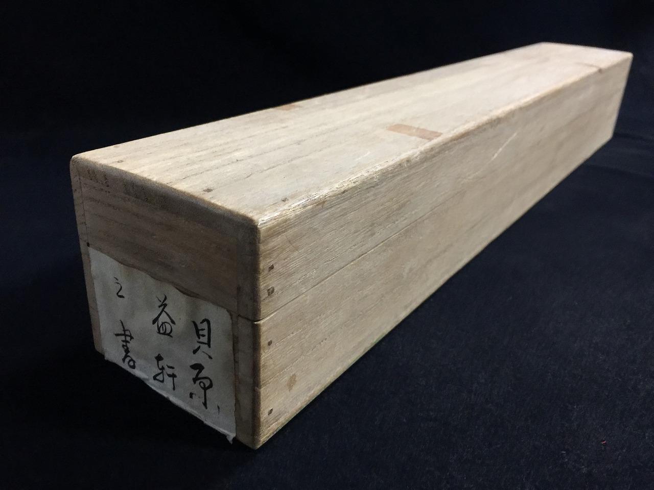 桐箱 280×280×338 N1374 Vintage Japanese Paulownia Wood Box Hanging Scroll Storage