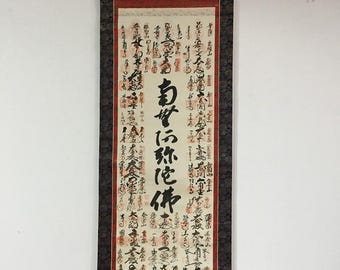 A0438 Japanese Vintage Hanging Scroll KAKEJIKU Print Silk Buddhist