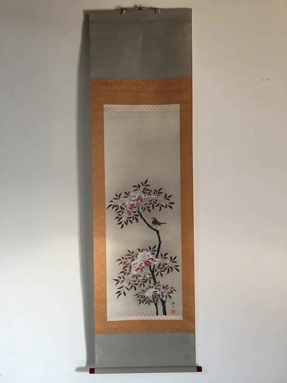 JapanVintageShop2 - Etsy
