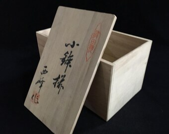 銘木置物 楽天市場】木彫り 置物 風水 貔貅 ヒキュウ 雄雌セット 一対 金